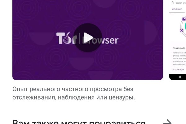 Kraken маркетплейс зеркала