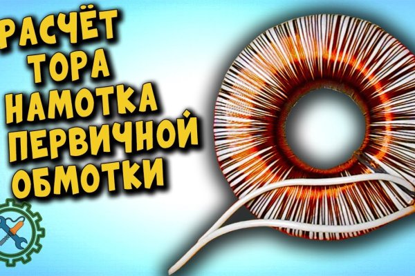 Кракен вывод средств